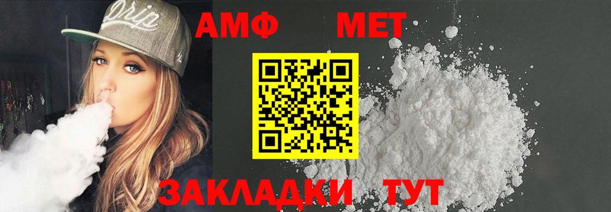 ГАШИШ  A PVP СОЛЬ кристаллы  Каннабис  Кудрово  МДМА  Вход с VPN  МЕФ   КОКАИН 