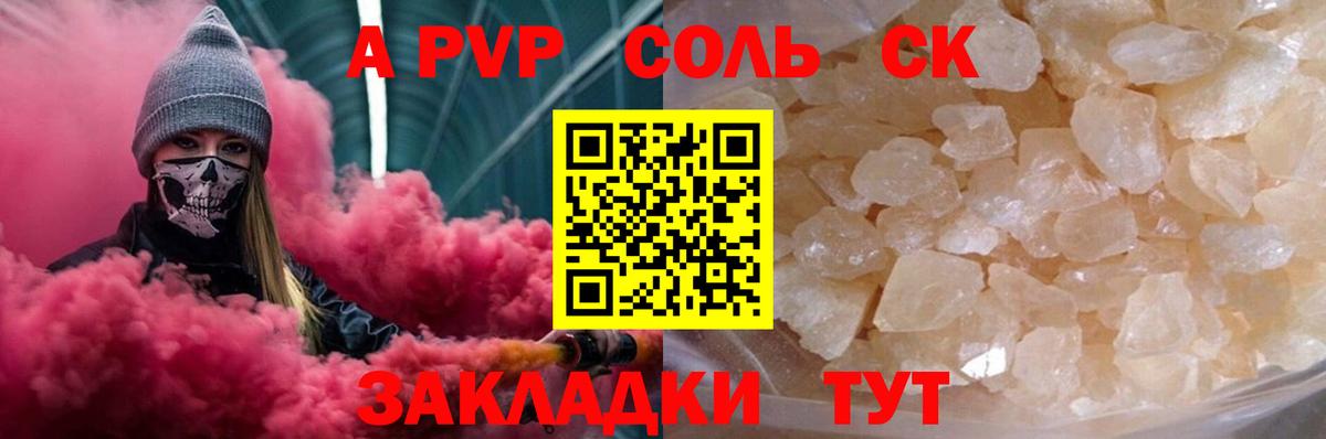 Кудрово  Кокаин  Меф кристаллы  Метамфетамин  Марихуана  Меф   ГАШ 