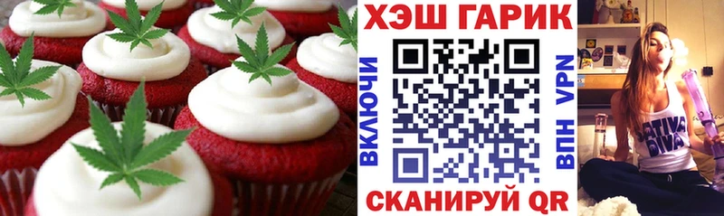 купить закладку  Кудрово  Cannafood конопля 