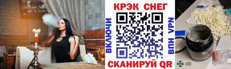 MEGA сайт Кудрово КОКАИН VHQ