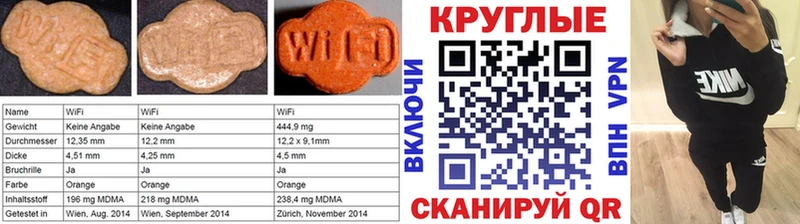 Экстази 280мг  Кудрово 