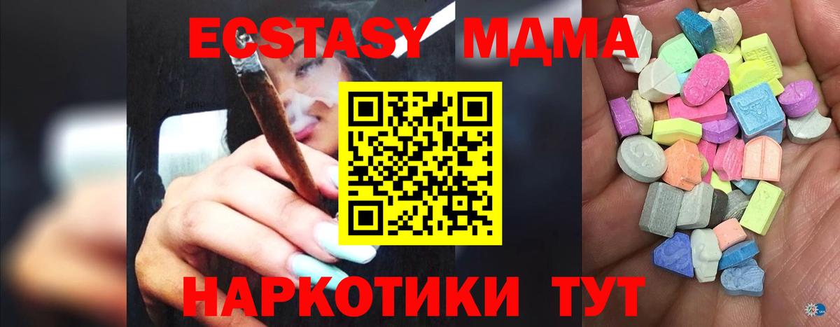Кудрово  darknet наркотические препараты  ЭКСТАЗИ ешки  Вход с VPN  ЭКСТАЗИ 280мг  ЭКСТАЗИ 