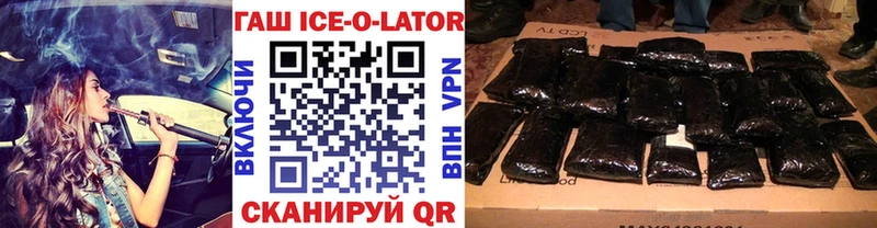ГАШИШ hashish  Кудрово 