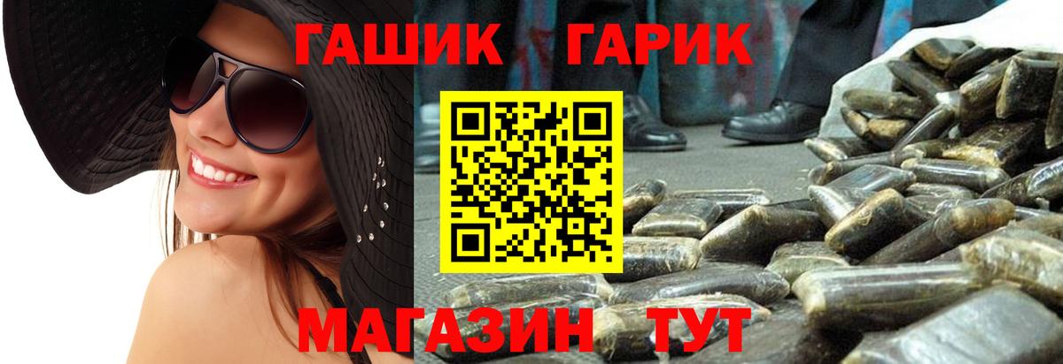 Гашиш убойный  Гашиш  Гашиш Cannabis  Кудрово 