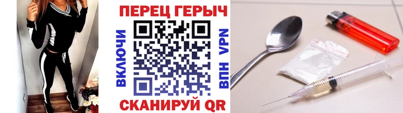 ГЕРОИН афганец  Кудрово 
