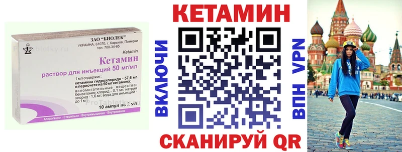 KRAKEN tor  купить наркотик  Кудрово  Кетамин VHQ 