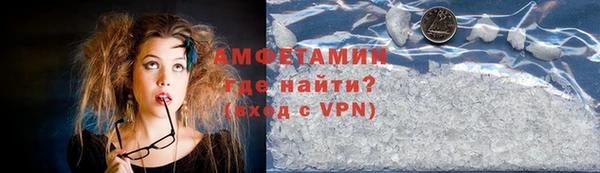 ГАЛЛЮЦИНОГЕННЫЕ ГРИБЫ Куйбышев