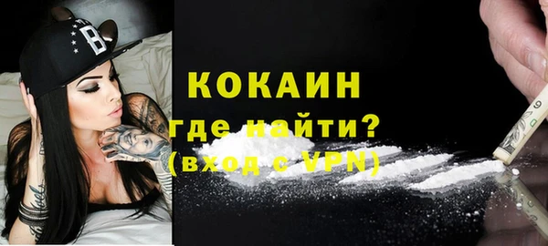 альфа пвп Галич