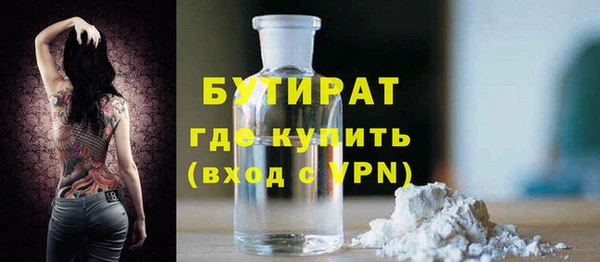 молекула духа Кулебаки