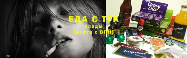 ГАЛЛЮЦИНОГЕННЫЕ ГРИБЫ Куйбышев