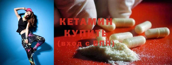 ГАЛЛЮЦИНОГЕННЫЕ ГРИБЫ Куйбышев