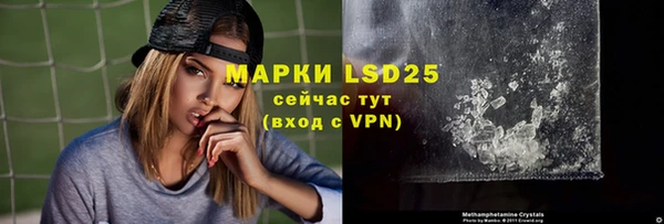 ГАЛЛЮЦИНОГЕННЫЕ ГРИБЫ Куйбышев