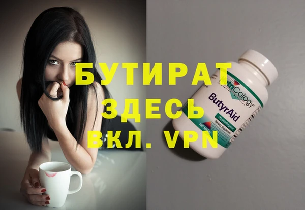 ГАЛЛЮЦИНОГЕННЫЕ ГРИБЫ Красноперекопск