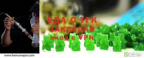 тгк Лиски