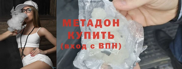 дистиллят марихуана Краснотурьинск