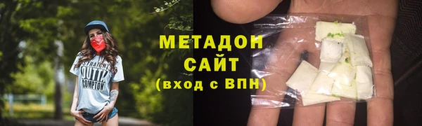 гидра Гвардейск