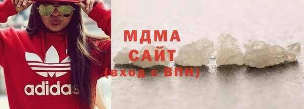 молекула духа Кулебаки