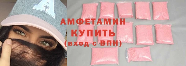 амф Лихославль