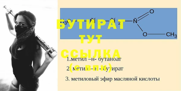 ешки Краснослободск