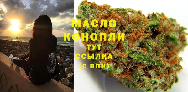 ГАЛЛЮЦИНОГЕННЫЕ ГРИБЫ Куйбышев