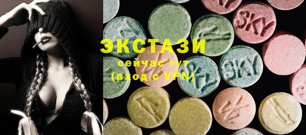 ГАЛЛЮЦИНОГЕННЫЕ ГРИБЫ Куйбышев
