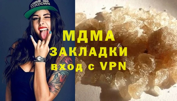 дистиллят марихуана Краснотурьинск
