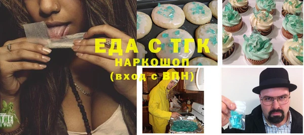 ГАЛЛЮЦИНОГЕННЫЕ ГРИБЫ Куйбышев