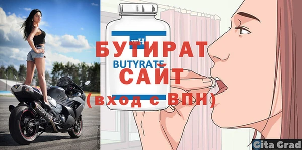 молекула духа Кулебаки