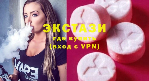 mdma Ладушкин