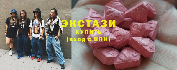 ГАЛЛЮЦИНОГЕННЫЕ ГРИБЫ Красноперекопск