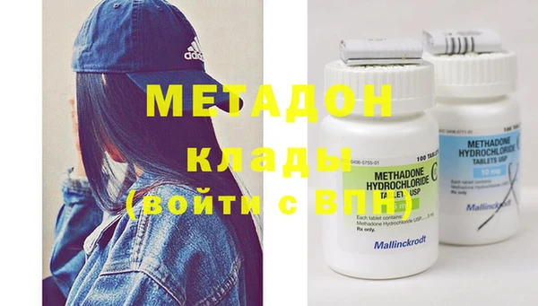 mdma Ладушкин