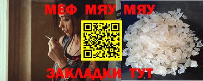 молекула духа Донецк