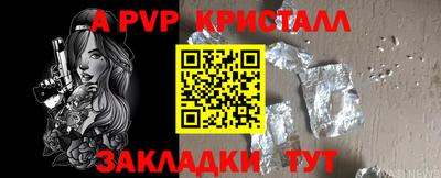 меф Донской