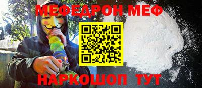меф Донской