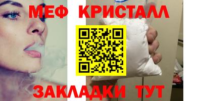 дистиллят марихуана Балаково