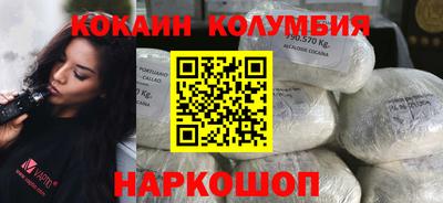 молекула духа Донецк