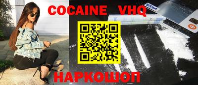 меф Донской