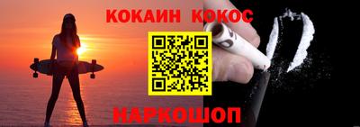 меф Донской