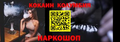 дистиллят марихуана Балаково