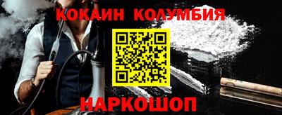 бошки Балахна