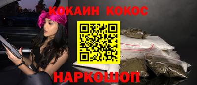 молекула духа Донецк