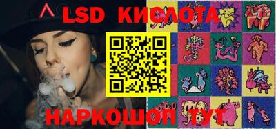 молекула духа Донецк