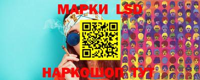 молекула духа Донецк