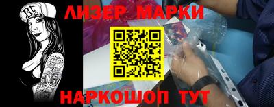 бошки Балахна