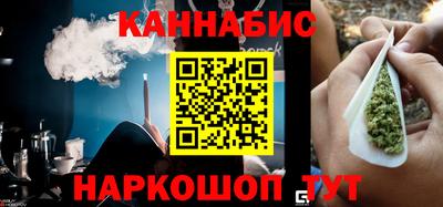 дистиллят марихуана Балаково