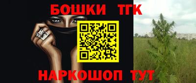 дистиллят марихуана Балаково