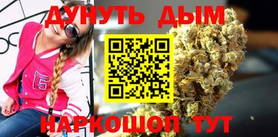 гашишное масло Ливны