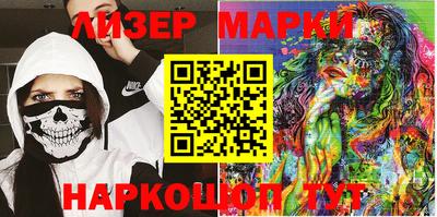 молекула духа Донецк
