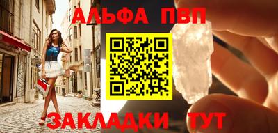 дистиллят марихуана Балаково