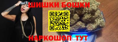 молекула духа Донецк